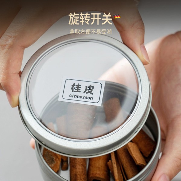 厨房可视调料盒铁皮磁吸五谷杂粮香料储物收纳盒马口铁密封罐