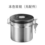 咖啡豆保存罐真空单向排气咖啡粉密封罐奶粉储存收纳储豆罐