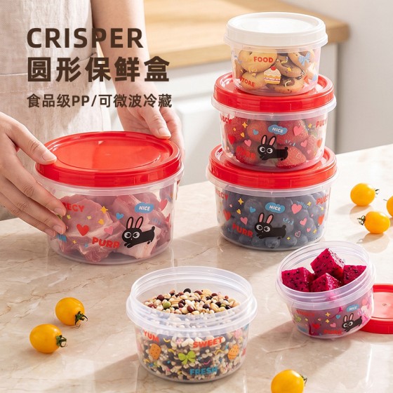 加厚可微波炉加热圆形保鲜盒可冷藏塑料食品级pp冰箱储物罐收纳盒