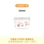 加厚可微波炉加热圆形保鲜盒可冷藏塑料食品级pp冰箱储物罐收纳盒