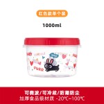 加厚可微波炉加热圆形保鲜盒可冷藏塑料食品级pp冰箱储物罐收纳盒