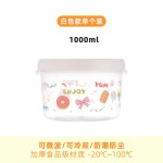 加厚可微波炉加热圆形保鲜盒可冷藏塑料食品级pp冰箱储物罐收纳盒