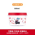 加厚可微波炉加热圆形保鲜盒可冷藏塑料食品级pp冰箱储物罐收纳盒