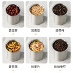 食品密封盒304不锈钢密封储物罐杂粮收纳盒香料咖啡储存罐保鲜碗