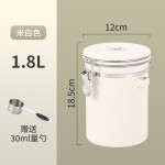 跨境严选咖啡豆不锈钢密封罐咖啡粉保存罐奶粉茶叶罐猫粮狗粮罐子