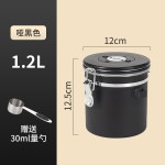 跨境严选咖啡豆不锈钢密封罐咖啡粉保存罐奶粉茶叶罐猫粮狗粮罐子