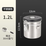 跨境严选咖啡豆不锈钢密封罐咖啡粉保存罐奶粉茶叶罐猫粮狗粮罐子