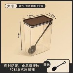 果粉盒密封罐奶茶店专用装粉罐塑料盒储存罐杂粮咖啡豆保存收纳盒