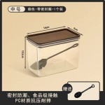 果粉盒密封罐奶茶店专用装粉罐塑料盒储存罐杂粮咖啡豆保存收纳盒