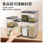 果粉盒密封罐奶茶店专用装粉罐塑料盒储存罐杂粮咖啡豆保存收纳盒