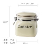 实用陶瓷储物罐装零食咖啡茶五谷杂粮密封罐家用高颜值大容量收纳