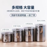 食品收纳罐带盖多规格茶叶罐防潮防虫干果干货储物罐不锈钢密封罐