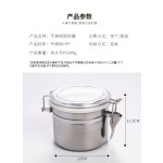 食品收纳罐带盖多规格茶叶罐防潮防虫干果干货储物罐不锈钢密封罐