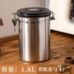 咖啡豆咖啡粉干货密封罐304不锈钢排气阀密封储物罐保鲜罐跨境
