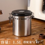 咖啡豆咖啡粉干货密封罐304不锈钢排气阀密封储物罐保鲜罐跨境