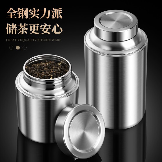 316不锈钢保鲜罐全钢杂粮咖啡豆密封罐花茶干果茶叶避光收纳罐