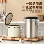 跨境304不锈钢密封罐咖啡豆收纳罐食品级家用厨房杂粮储存罐子