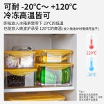 塑料保鲜盒透明密封盒家用食品水果辅食盒长方形冰箱专用收纳盒子
