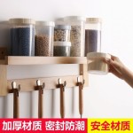 家用五谷杂粮收纳盒厨房冰箱干货防潮密封罐食品级透明塑料储物盒