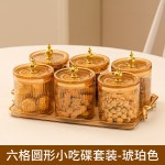 轻奢密封罐食品级五谷杂粮厨房防潮收纳盒零食干货茶叶储物罐家用