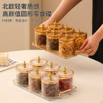轻奢密封罐食品级五谷杂粮厨房防潮收纳盒零食干货茶叶储物罐家用