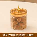 轻奢密封罐食品级五谷杂粮厨房防潮收纳盒零食干货茶叶储物罐家用