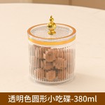 轻奢密封罐食品级五谷杂粮厨房防潮收纳盒零食干货茶叶储物罐家用