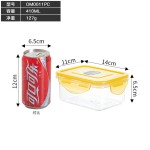 塑料保鲜盒透明密封盒家用食品水果辅食盒长方形冰箱专用收纳盒子