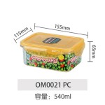 塑料保鲜盒透明密封盒家用食品水果辅食盒长方形冰箱专用收纳盒子