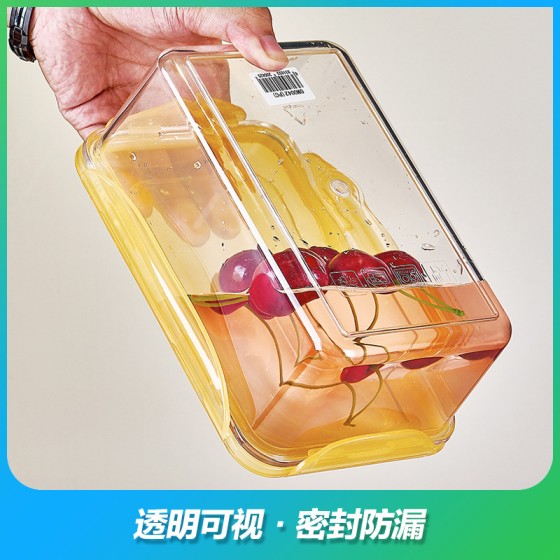 塑料保鲜盒透明密封盒家用食品水果辅食盒长方形冰箱专用收纳盒子