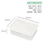塑料保鲜盒食品级冰箱收纳盒PP便当盒五谷杂粮密封储物罐可加logo