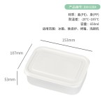 塑料保鲜盒食品级冰箱收纳盒PP便当盒五谷杂粮密封储物罐可加logo