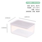 塑料保鲜盒食品级冰箱收纳盒PP便当盒五谷杂粮密封储物罐可加logo
