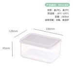 塑料保鲜盒食品级冰箱收纳盒PP便当盒五谷杂粮密封储物罐可加logo