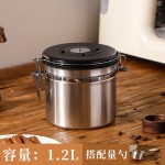 严选304不锈钢咖啡密封罐猫粮保鲜盒干货茶叶奶粉干果奶茶店储存