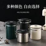 严选304不锈钢咖啡密封罐猫粮保鲜盒干货茶叶奶粉干果奶茶店储存