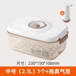 真空保鲜盒手动抽气密封罐食品级冰箱沥水储物盒食物收纳盒批发定