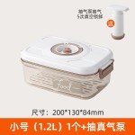 真空保鲜盒手动抽气密封罐食品级冰箱沥水储物盒食物收纳盒批发定