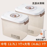真空保鲜盒手动抽气密封罐食品级冰箱沥水储物盒食物收纳盒批发定