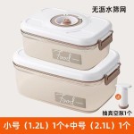 真空保鲜盒手动抽气密封罐食品级冰箱沥水储物盒食物收纳盒批发定