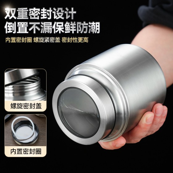 304不锈钢收纳储存罐可视盖五谷咖啡豆保鲜密封罐杂粮防潮茶叶罐