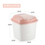 米桶家用防虫防潮密封储米箱米缸装面粉储存罐五谷杂粮大米收纳盒