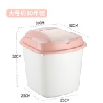 米桶家用防虫防潮密封储米箱米缸装面粉储存罐五谷杂粮大米收纳盒