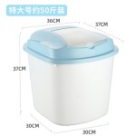 米桶家用防虫防潮密封储米箱米缸装面粉储存罐五谷杂粮大米收纳盒