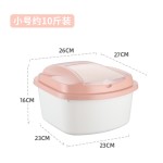 米桶家用防虫防潮密封储米箱米缸装面粉储存罐五谷杂粮大米收纳盒