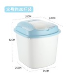 米桶家用防虫防潮密封储米箱米缸装面粉储存罐五谷杂粮大米收纳盒