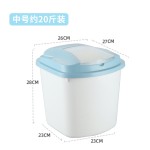 米桶家用防虫防潮密封储米箱米缸装面粉储存罐五谷杂粮大米收纳盒