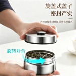 316不锈钢密封罐厨房咖啡豆储物罐食材磁吸可视收纳密封盒