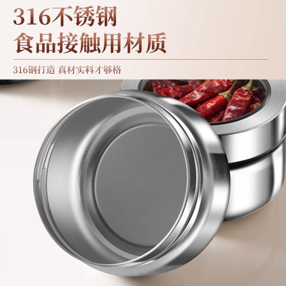 316不锈钢密封罐厨房咖啡豆储物罐食材磁吸可视收纳密封盒