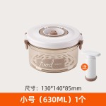 电动抽真空保鲜盒密封罐手泵电动泵茶叶咖啡收纳罐厨房冰箱食品级